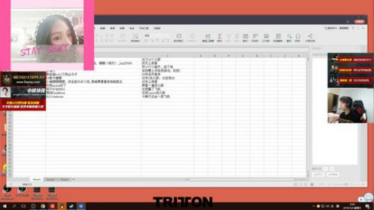 【赖小峰】主播联赛gogogo~ 2019-01-06 02点场