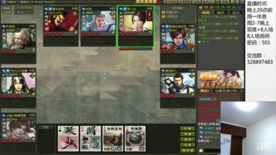 当时明月在/曾照彩云归 2019-01-05 19点场