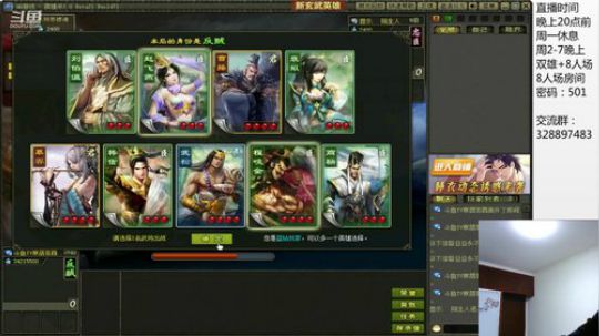 当时明月在/曾照彩云归 2019-01-05 23点场