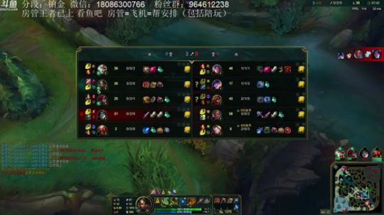 斗鱼第一豹女，杠杆定律百分百中Q 2019-01-06 04点场