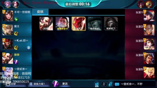 斗鱼百星傲骨 2019-01-05 01点场