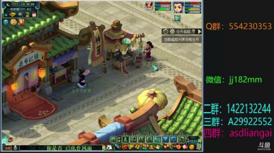 杯酒敢话冬寒小 一肩风雪却盼晴 2019-01-06 18点场