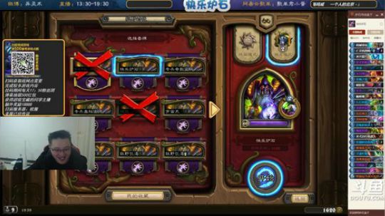 我在斗鱼看异灵术老师直播炉石传说