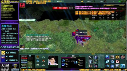【逗】免费点播地图  了解一下 2019-01-05 15点场