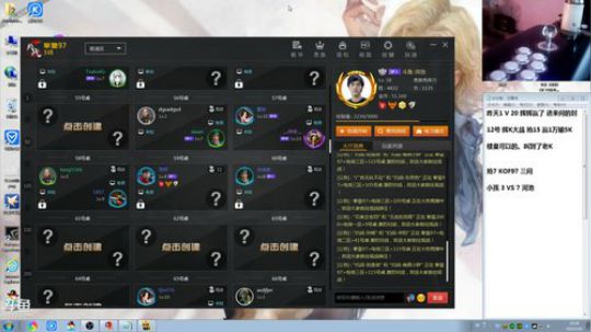 此号已绑定发布了一个斗鱼视频2019-01-06