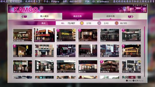 新年快乐~和木村拓哉快乐玩耍 2019-01-05 17点场