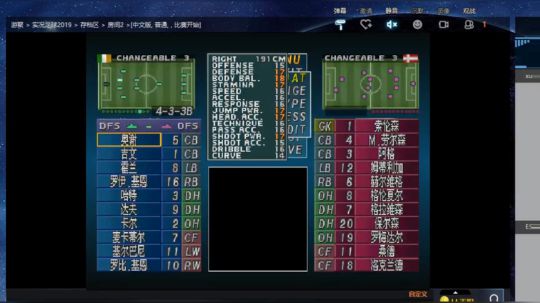 实况足球GT赛车 2019-01-05 13点场