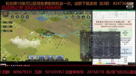 率土之滨 超流行的孙权张机关妹怎么克 2019-01-06 13点场