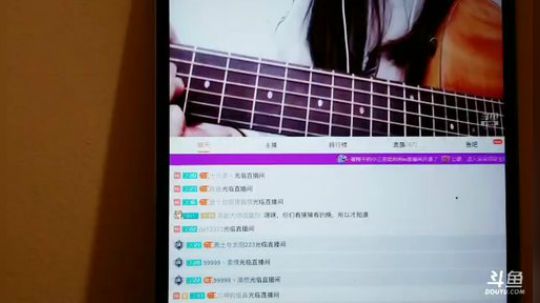 我在斗鱼看火力堂主直播户外