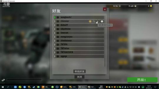【TNT]biu~~~~~~~ 2019-01-03 15点场