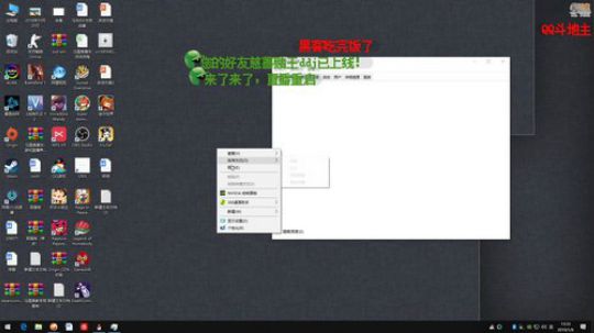 688村丶梦碎发布了一个斗鱼视频2019-01-06