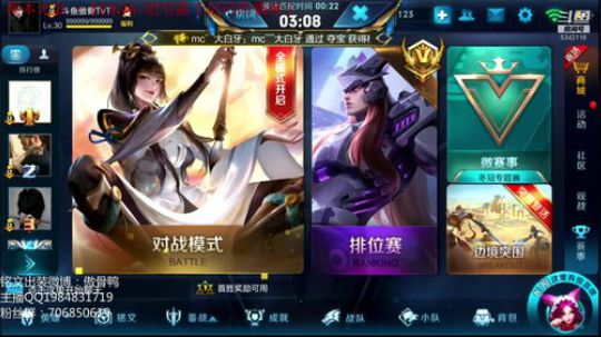 斗鱼百星傲骨 2019-01-06 00点场