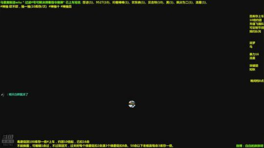 马里奥 - 白胖第十六次百人极难，听说绿蘑菇有毒
