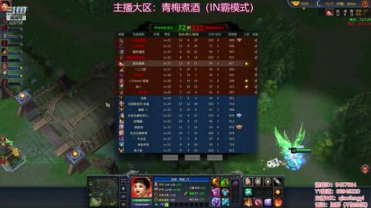 梦三国2：一觉醒来，感觉自己萌萌哒。 2019-01-04 21点场