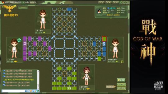 风逝杯斗鱼主播战队第一轮比赛【直播+采访+复盘】