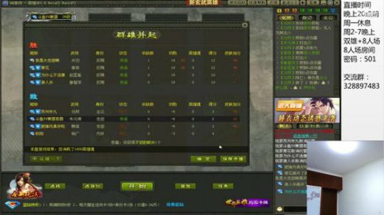 当时明月在/曾照彩云归 2019-01-05 21点场