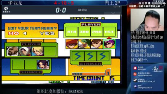 旧欢若梦灬发布了一个斗鱼视频2019-01-06