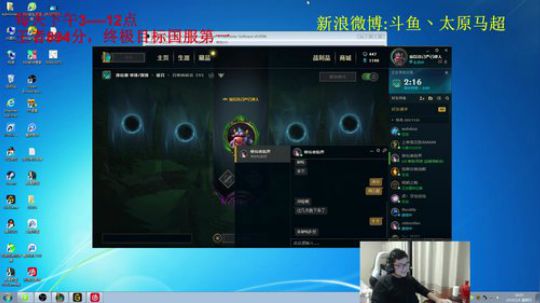 峡谷王者907分，冲一千分 2019-01-06 17点场
