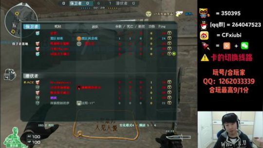 通宵主播来了 2019-01-05 20点场