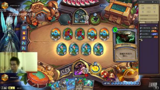 标准无限火球法之五日传说 2019-01-05 19点场