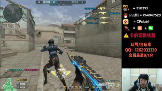 通宵主播来了 2019-01-05 22点场