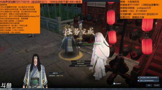 羽大炮：每天下午两点直播~ 2019-01-05 14点场