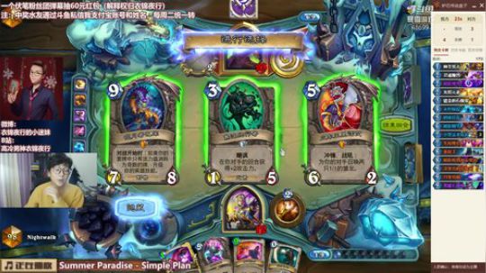 衣锦夜行：先花十分钟打个前十 2019-01-06 16点场