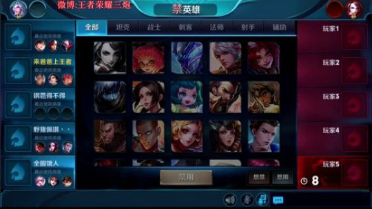 斗鱼强者，恐怖如斯 2019-01-06 08点场