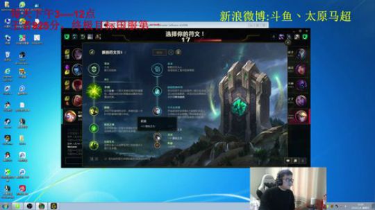峡谷王者907分，冲一千分 2019-01-06 15点场