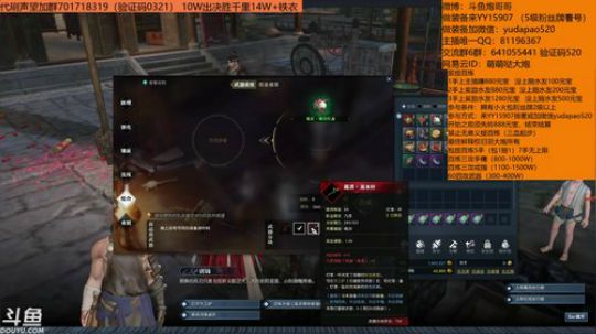 羽大炮：每天下午两点直播~ 2019-01-06 18点场