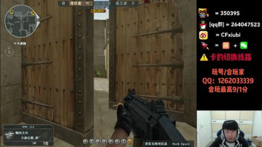 通宵主播来了 2019-01-06 00点场