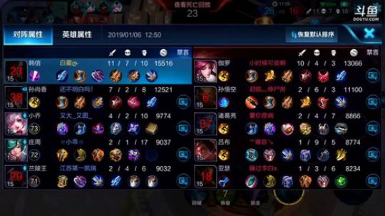 ace017发布了一个斗鱼视频2019-01-06