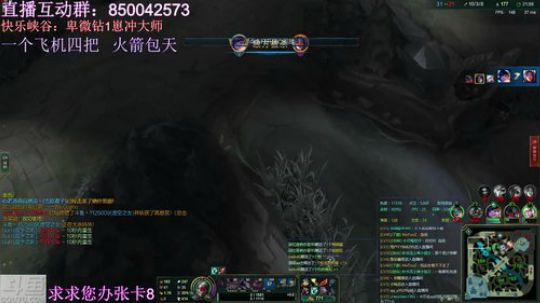 AD专场    峡谷钻1大师局 2019-01-01 17点场