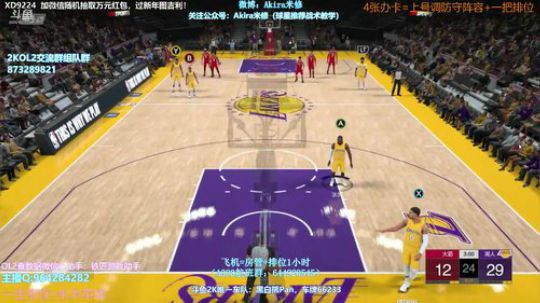 2K年度主播评选投上米修一票可好 2019-01-06 19点场