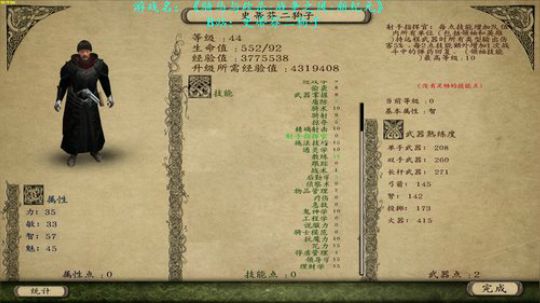 【二狗】战风新纪元之养精蓄锐伺机而发 2019-01-06 10点场