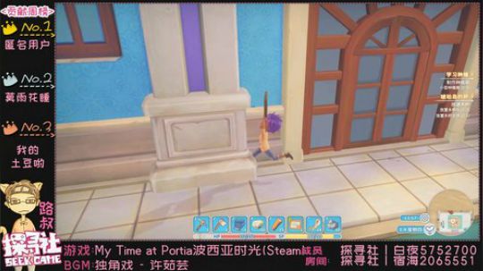 【路叔】波西亚时光 2019-01-06 18点场