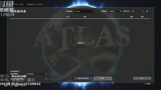 Atls阿特拉斯我们的目标是--星辰大海 2019-01-02 11点场