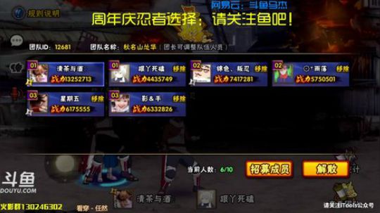 马杰：两情若是长久时。。 2019-01-06 22点场