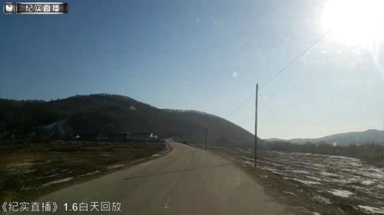 《纪实直播》冰雪奇缘 雪乡 Day6 2019-01-06 21点场