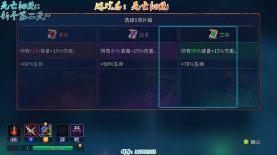 【笨寞】死亡细胞~手残党日常！ 2019-01-05 20点场