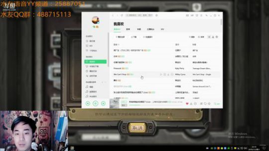 【新一】炉石传说真好玩 2019-01-05 22点场