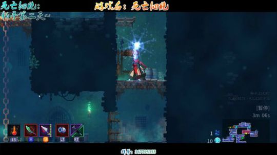 【笨寞】死亡细胞~手残党日常！ 2019-01-05 18点场