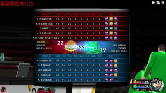 SS12安东尼贾巴尔排位了~ 2019-01-05 22点场