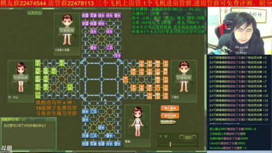 坑货56817发布了一个斗鱼视频2019-01-07