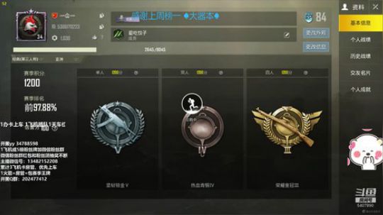 最强四倍M4 国际服办卡上车 2019-01-05 10点场