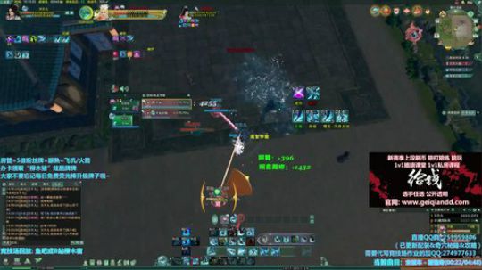 【柳木宿】练习蓬莱 2019-01-05 14点场