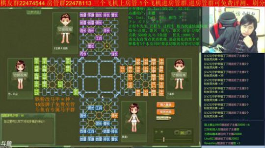 坑货56817发布了一个斗鱼视频2019-01-07