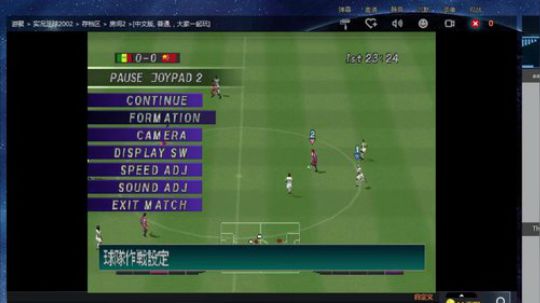 实况足球GT赛车 2019-01-07 17点场