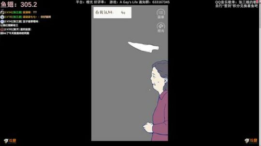 多多包涵发布了一个斗鱼视频2019-01-07