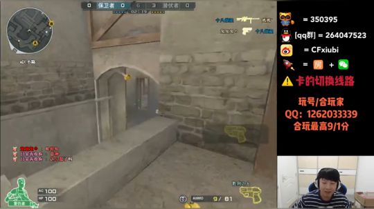 通宵抽奖免费首胜 2019-01-07 03点场